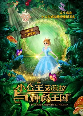 免费在线观看国产