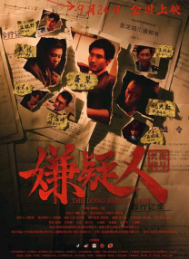亚洲激情三级